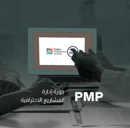 pmp_000's tweet image. نيسر عليك الاختبار وتحقيق العلامة الكاملة وأيضا نساعد اللذين لم يحالفهم الحظ في تحقيق Above Target من أول محاولة
كل شيء يكون بدرجة عالية من الأمان وبيستطع العملاء التأكد من صحة الشهادات المقدمة من الموقع الرسمي لمعهد PMI
#المنتخب_السعودي 
#ابو_عبيدة 
#محمد_بن_سلمان