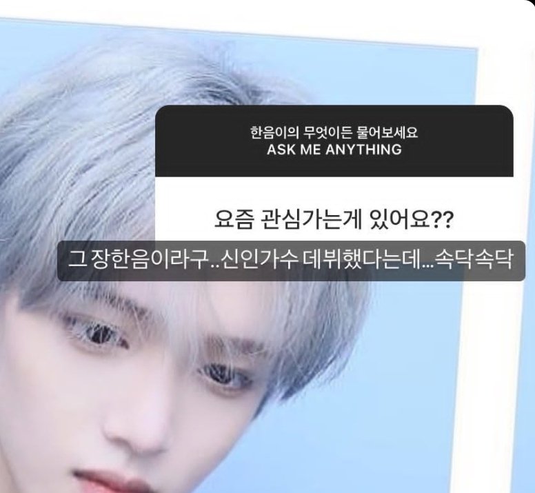 하...... 04년생 애교수준 침나오네 ㅁㅊ