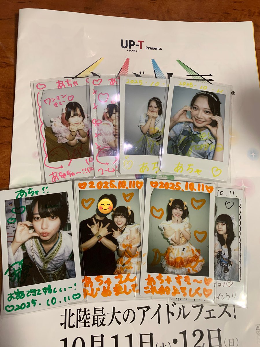 6halunanyade's tweet image. 予選、準決、決勝と戦ってきたグループのメンバーの皆さんともせっかく金沢でお会い出来たのでお話しとライブで少し沸かせていただきました！本当にいいグループなのは勿論、オタクの皆さんも素敵！
iconさんは前にお邪魔させていただいたので☺️
#Lって何のLですか 
#Try VII
#にっぽん！真骨頂
#iCON!