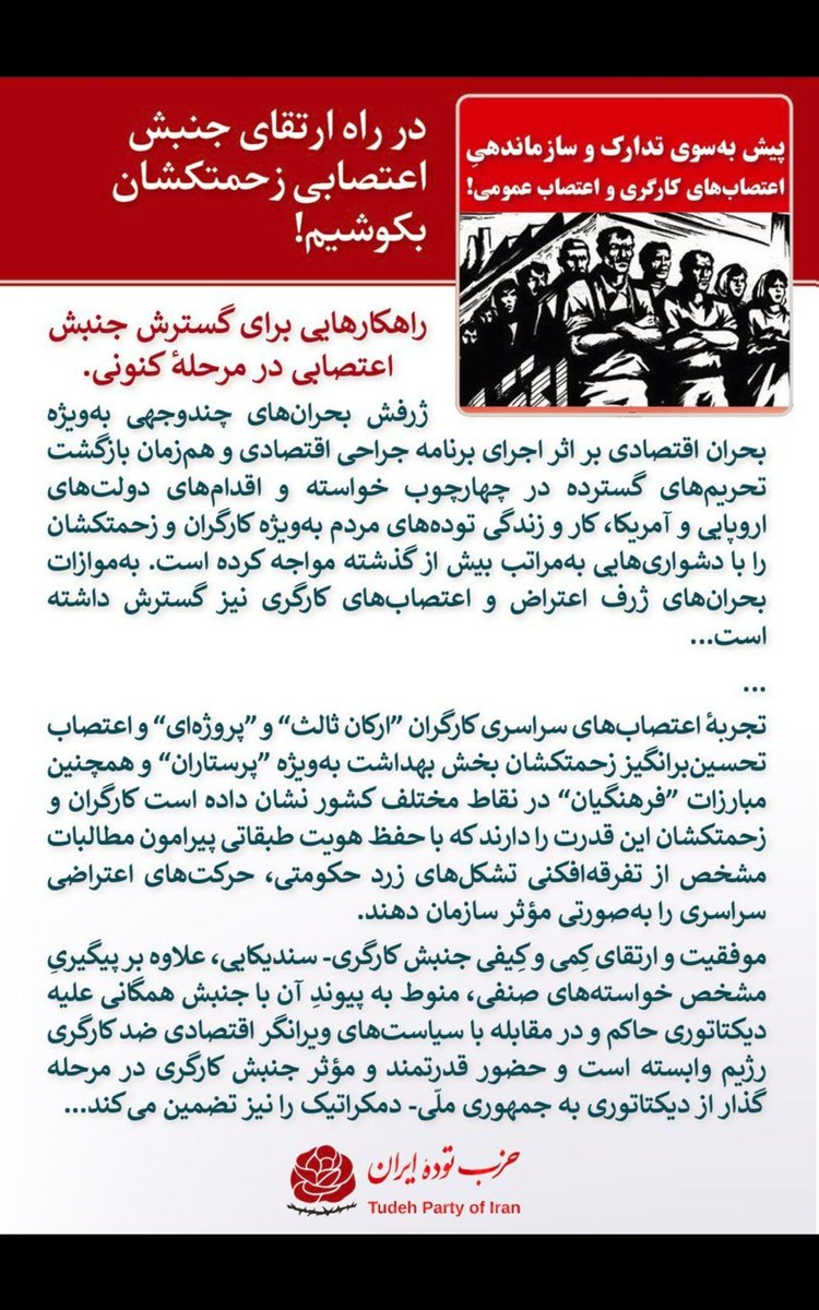 Mahmood (@malekimaleki12) on Twitter photo 