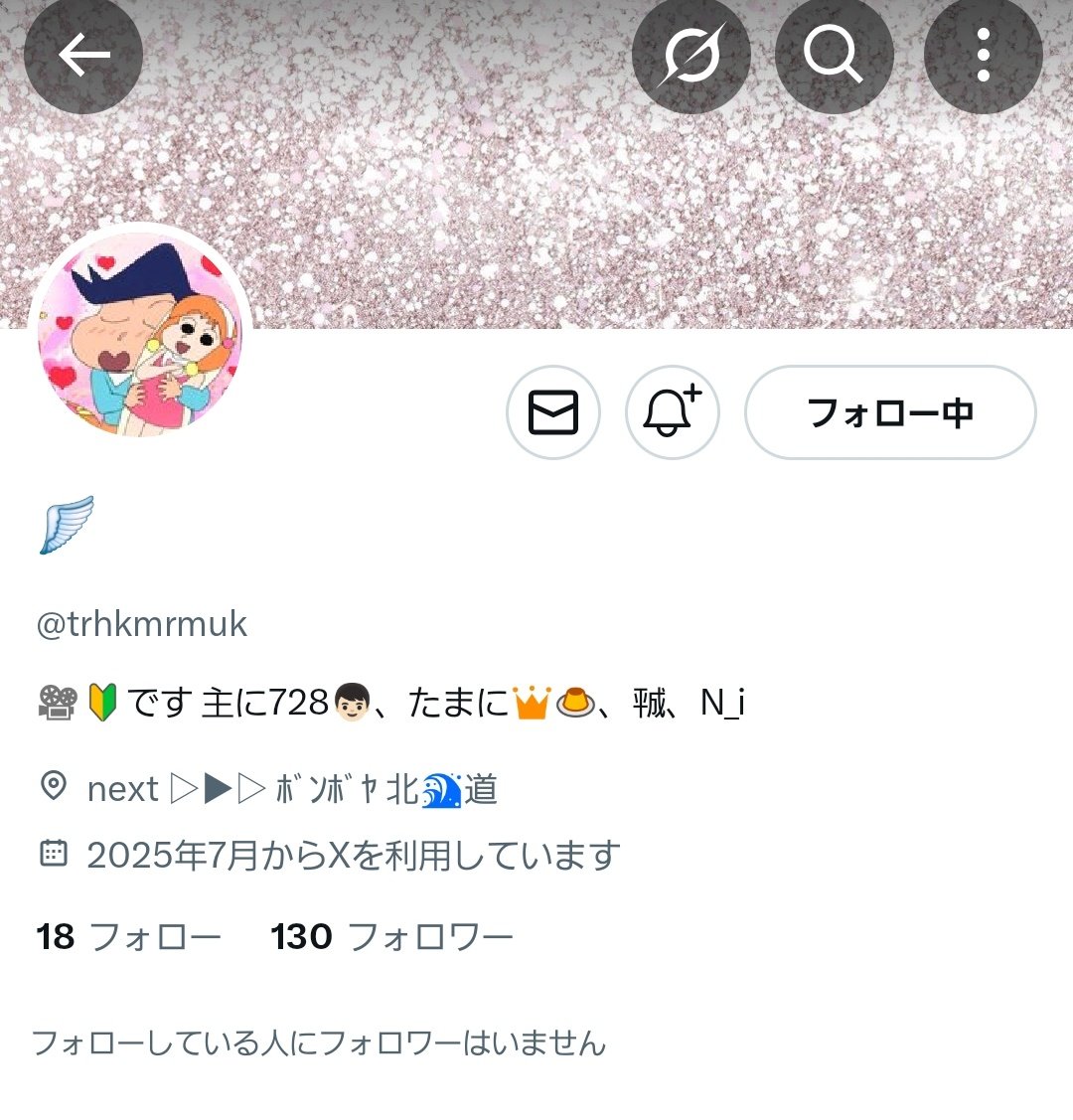S tweet media
