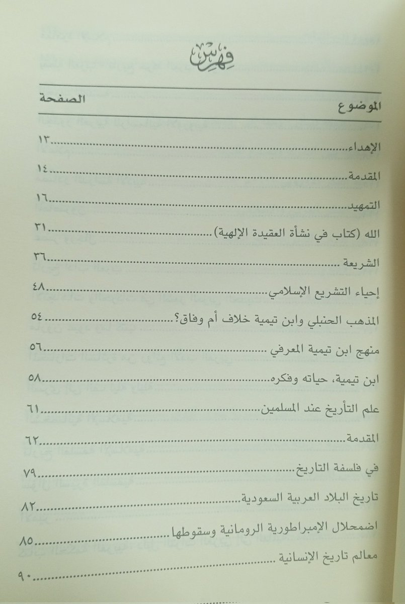 سعد العتيبي tweet media