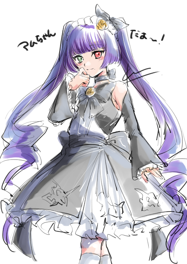 あむちゃ