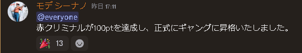 一年ぶりがんばります