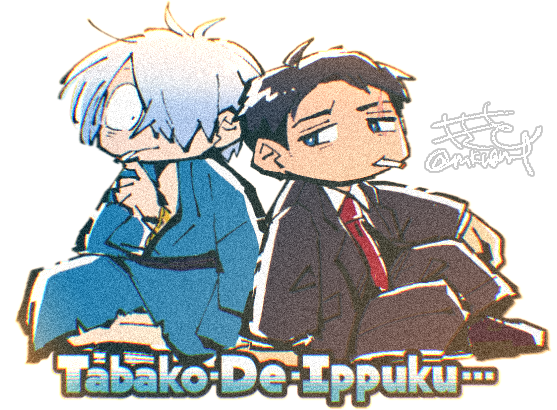 「SD楽しい～」|もきをのイラスト