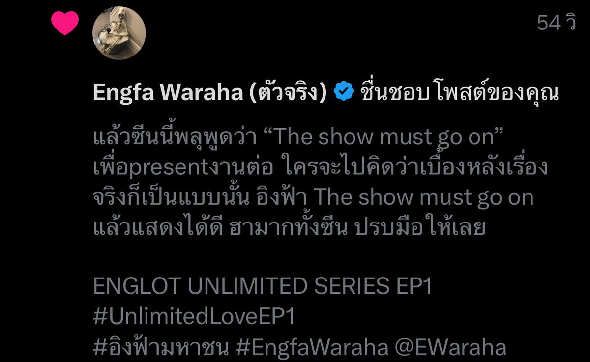Fsomtui's tweet image. ภูมิใจแต่ก็เป็นห่วงน้า แต่ดีใจที่อิงไม่ปล่อยผ่านเป็นแล้วหาหมอก่อนเลย ซึ่งอยู่ในความดูแลของหมอก็สบายใจขึ้นหน่อย แต่ไม่เป็นเลยจะสบายใจที่ฉุบ
ตอนนี้เรื่องเวลาพักน่าจะดีขึ้นบ้างแล้วแต่ก็ยังงานเยอะอยู่ รักษาสุขภาพนะคะคนเก่ง🥹 #อิงฟ้ามหาชน
-
#fulfillFang