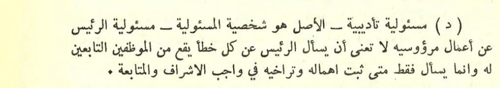 احمد الزكري tweet media