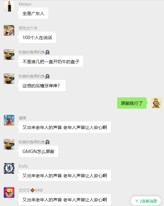 又出来老年人的声音 老年人声音让人安心啊