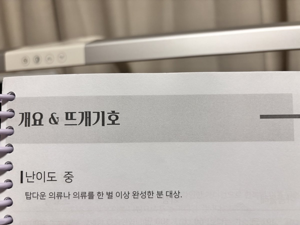 right_silver_'s tweet photo. 휴무내 열심히 해서 오른쪽 어깨 뜨는중~
그리고 도안은 거짓말 하지 않는다..:) https://t.co/YfgFEvMj0i