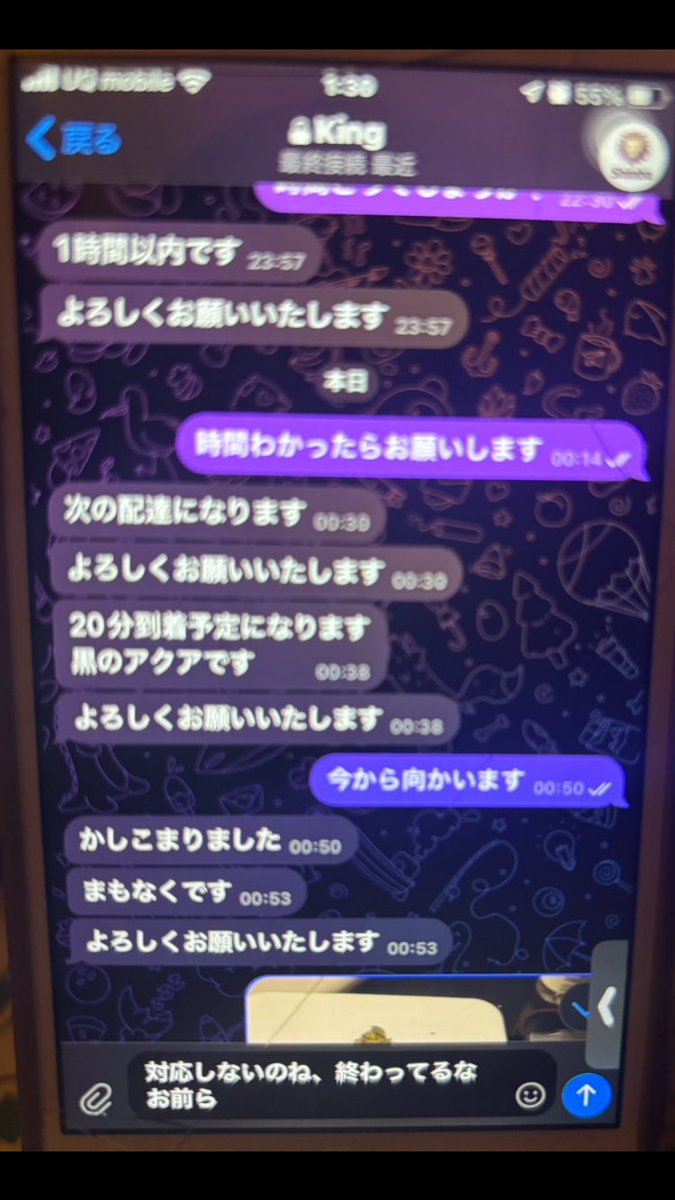 IvediveN's tweet photo. こんなしょうもない事してくる。 https://t.co/f0Wgr1WIpT