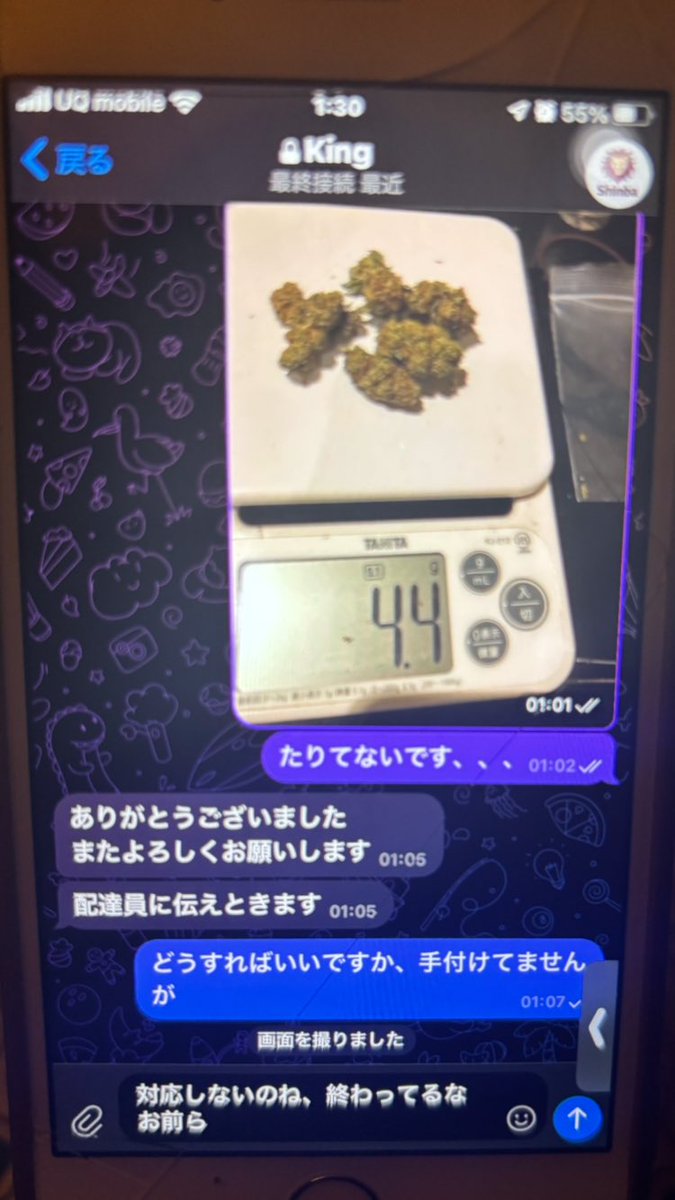 IvediveN's tweet photo. こんなしょうもない事してくる。 https://t.co/f0Wgr1WIpT