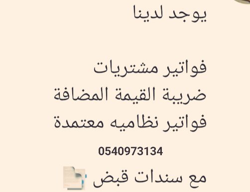 Slt_552's tweet image. #شفط_وتعديل_الصدمات_بي6