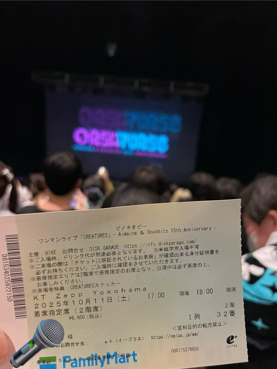 Erde1548's tweet photo. 念願のピノキオピーライブとても楽しかった👏 https://t.co/9GpRgWV8s2