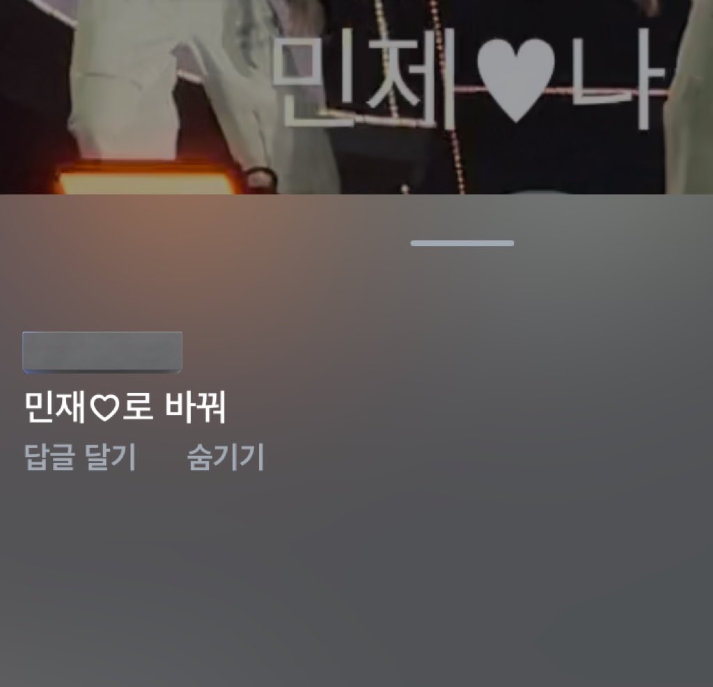 ououlee's tweet photo. #시작됐어위플립 https://t.co/DlUxsE3Vlq
