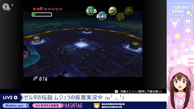 mimin_win's tweet image. そらちゃん配信お疲れ様でした～

自分ゼルダはそんなにやってなかったので一緒にやっている感じがあって楽しかった～

(๑╹ᆺ╹)そらちゃんの悲鳴から得られる要素がある・・・

#ときのそら生放送