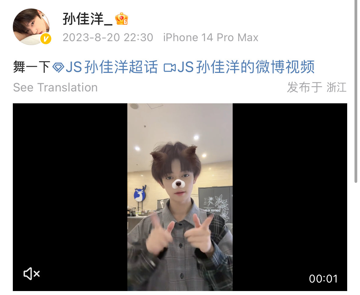 WeiboSJ's tweet photo. {번역}

춤 한 번 춰볼게요 https://t.co/bQBoiIogr6