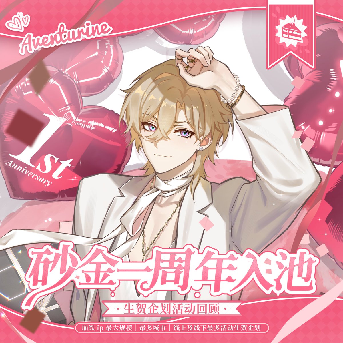 砂金同人主页 tweet media