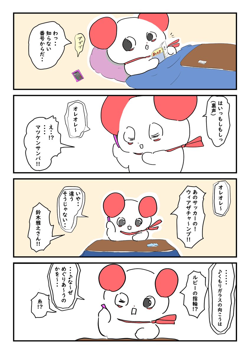 AnImitationLife's tweet image. #1h4d 『否定』