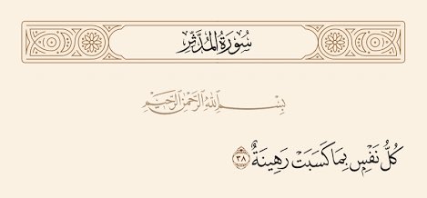 AlyahmadiMalik's tweet image. من أنا؟!
أنا مسلم #إباضي من #عمان ..
أوالي ولاية العموم كل مسلم أيًا كان مذهبه #سني أو #شيعي أو #زيدي؛ مادام يؤمن بأركان الإيمان الستة، ويسلم بأركان الإسلام الخمسة؛ وأعادي كل من يعادي الله ورسوله وإخواني المسلمين والإنسانية جمعاء..
وفي حال موافقة أعمالنا لمضامين تلك الأركان أو…