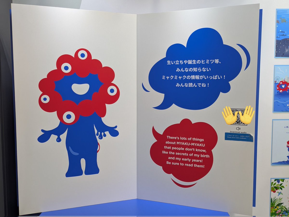 enjoyomoro's tweet image. 並んだら入れるパビリオン、ミャクミャクハウス🔴🔵時間も分かるので良心的✨
入りの時のムービーが取れてへんかった、ショック😱
 #大阪関西万博2025