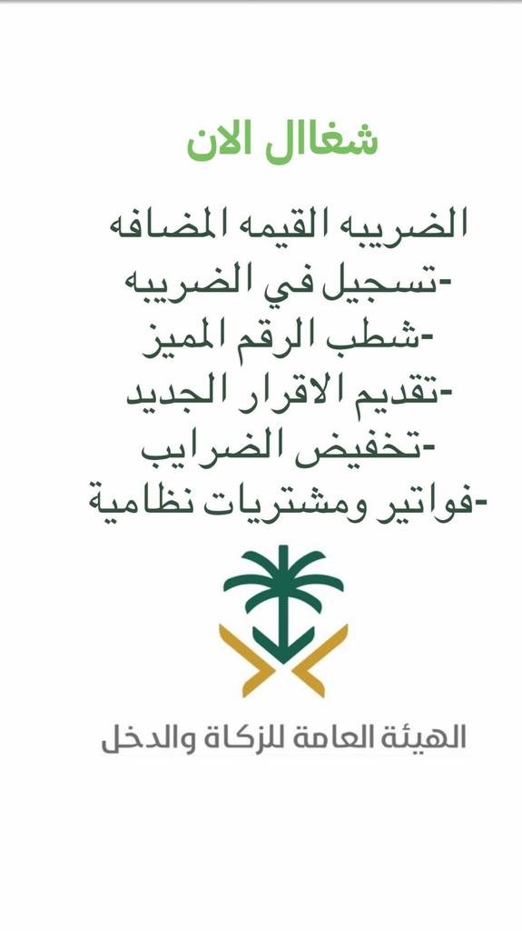 srtalanjaz564's tweet image. #شفط_وتعديل_الصدمات_بي6