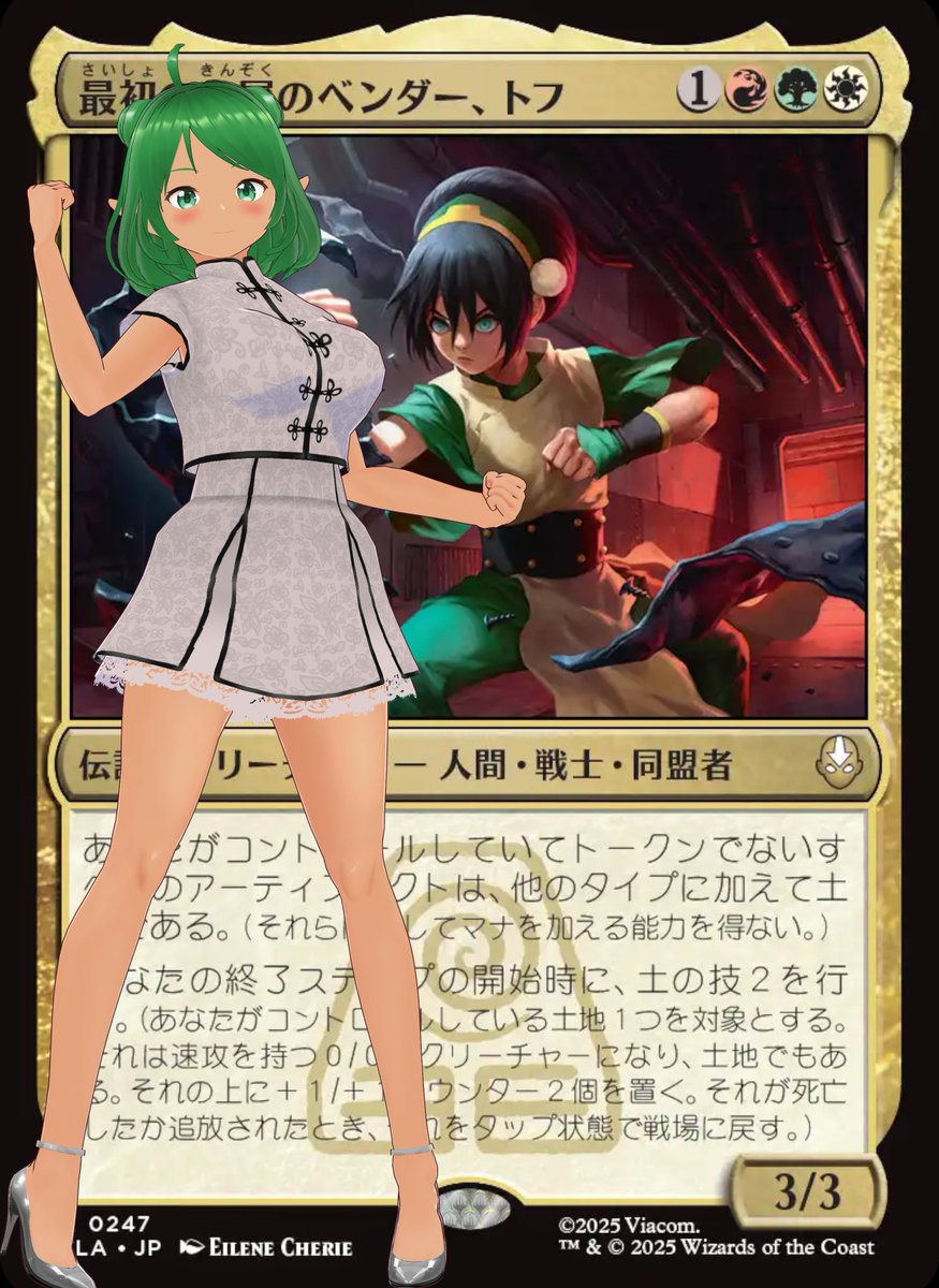 Tri_ple's tweet image. おはぷる！！！！！！！！！！！！！！！！！！！！！！！！！！！！！！！！！！！！！！！！！！！！！！！！！！！！！！！

今週の可愛すぎる自撮りまとめ✨😘💚💚💚
『アバター：伝説の少年アン』コラボセットのプレビューが待ち切れない‼🌊🪨🔥🌀

#おはようVtuber