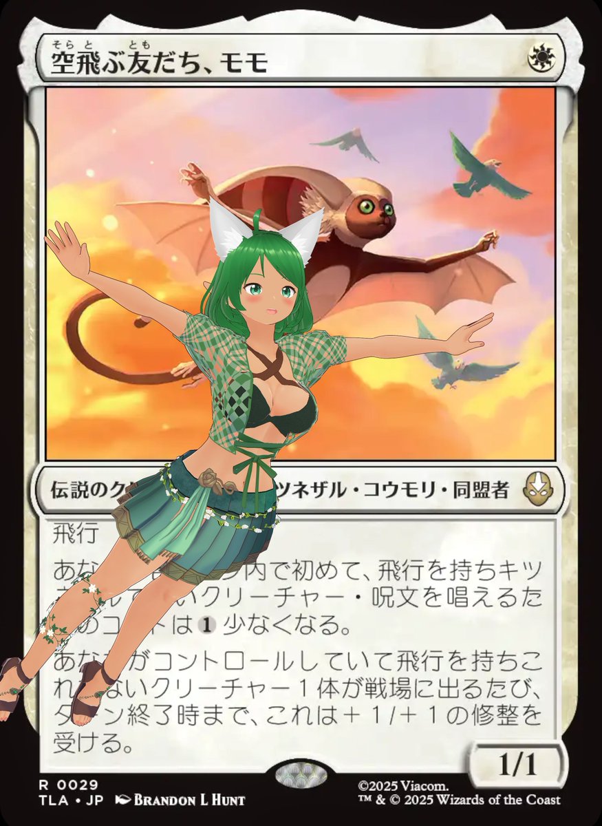 Tri_ple's tweet image. おはぷる！！！！！！！！！！！！！！！！！！！！！！！！！！！！！！！！！！！！！！！！！！！！！！！！！！！！！！！

今週の可愛すぎる自撮りまとめ✨😘💚💚💚
『アバター：伝説の少年アン』コラボセットのプレビューが待ち切れない‼🌊🪨🔥🌀

#おはようVtuber