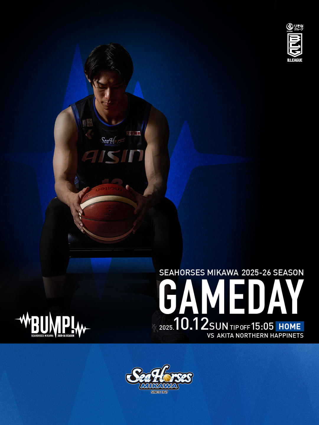 競馬占星術 : 儲かるST方式 早崎郁舟 著、東京スポーツ新聞社 初版 3] Saga Racecourse Summer Festival Summer Champion! Satozaki