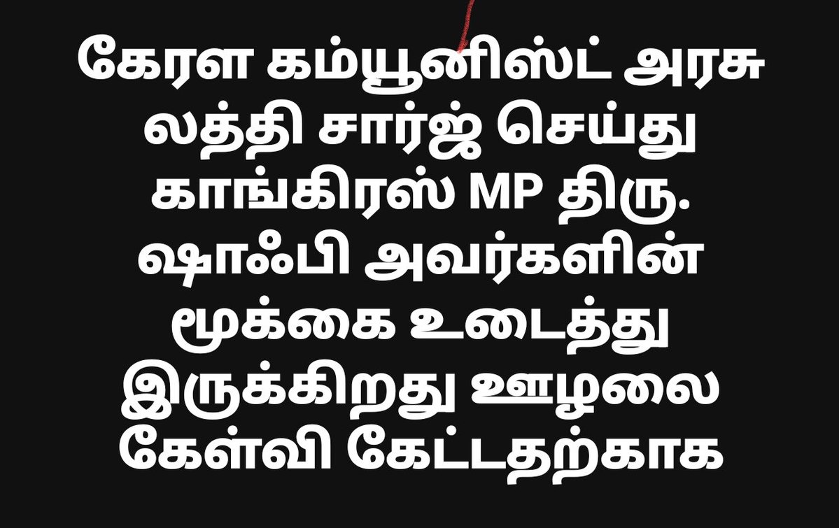 SubathraDevi_'s tweet image. 