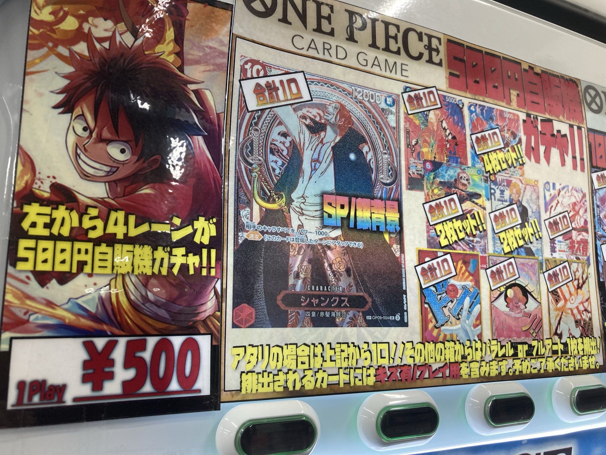 【お値下げ】わんぷり 兎山悟 カード類まとめ売り 25th ワンピース 最新 ヤマト SR カード - メルカリ