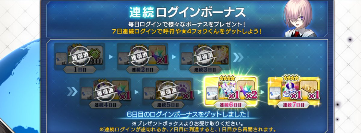 eialleiki0707's tweet image. 朝です🐔
おはようございます🌅
#朝活  
#FGO  
#ゲーム 
#10月12日は隠岐奈の日