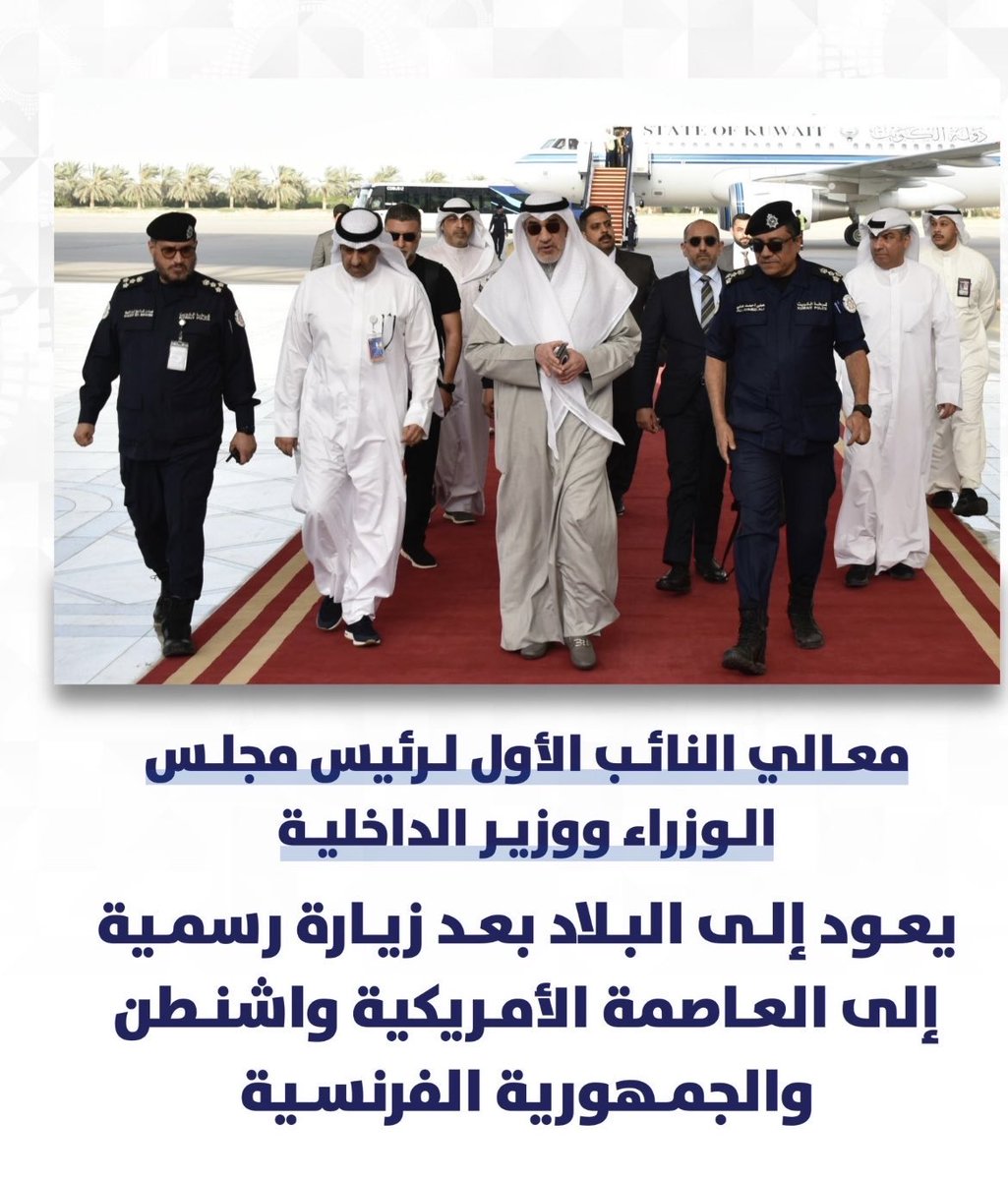 ghzlan12345's tweet image. أسفرت و  انورت واستهلت وامطرت 
الحمدلله على السلامة يا حبيب الشعب اسد الداخلية

#الكويت