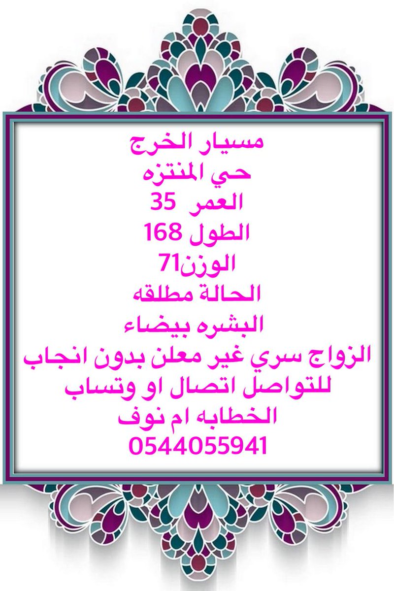 مسيار الخرج #الحمايه_المميزه_من_xeoex
#العراق_اندونيسيا كوستا