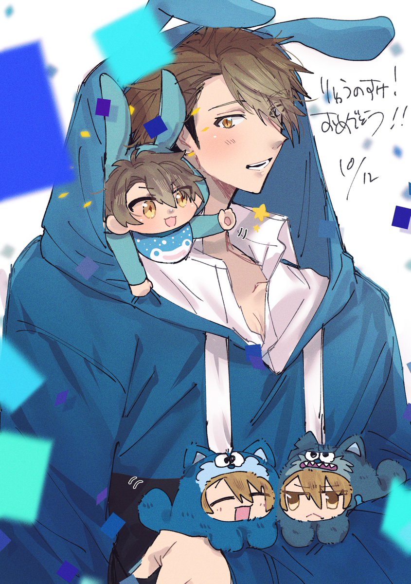 龍之介おめでと～～～！！！