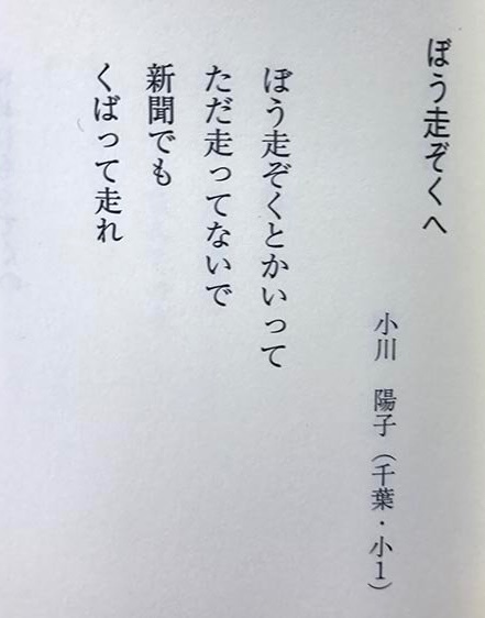 ichikawakon's tweet image. #好きなヘイトスピーチ第一位