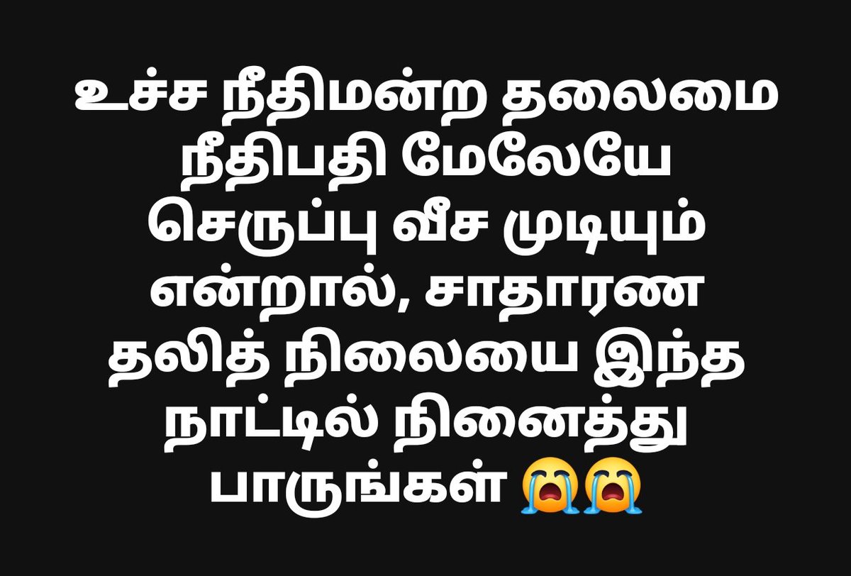 SubathraDevi_'s tweet image. 