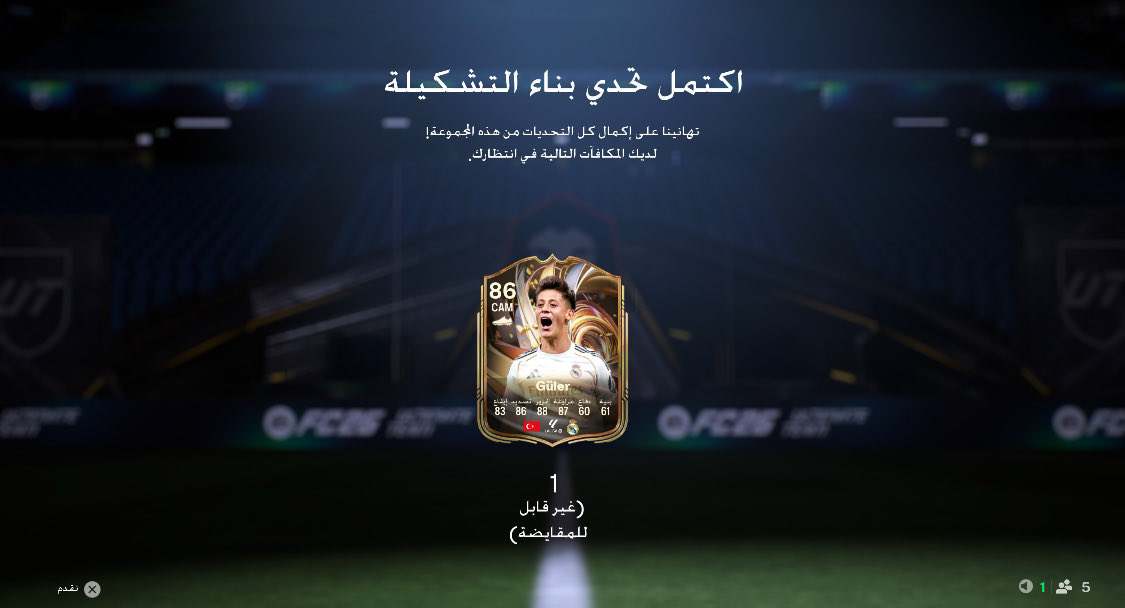كيف اردا يا شباب؟