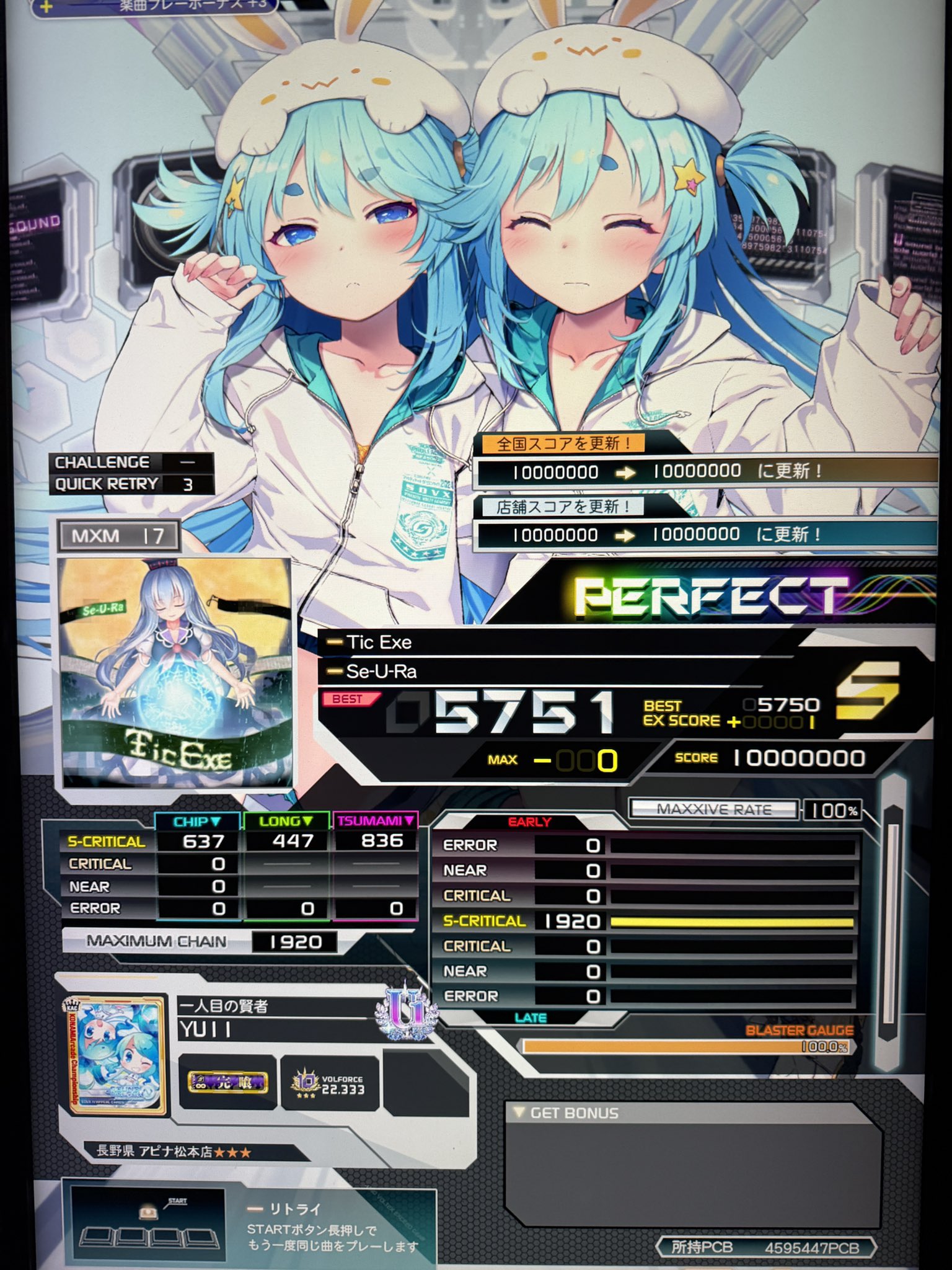 YU11 (@daikichitabetai) / X