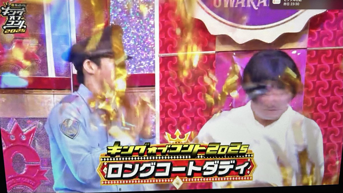 WARA_eLDo's tweet image. 今見た！！！
ロコディついに優勝！！！！！
まじで報われてる！！！！！！！！
 #キングオブコント