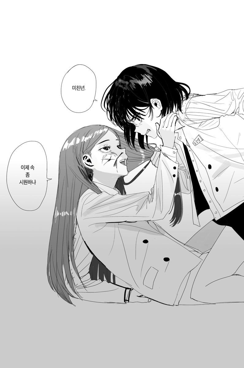 예전에 웹자칞구 소영혜지 그린거 찾음...
