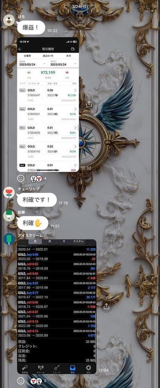ここのEAのラグナレクがヤバすぎます❗️
朝だけの稼働で8倍になりました🤣

🙆‍♂️オプチャは👇
bit.ly/4aFcrtZ