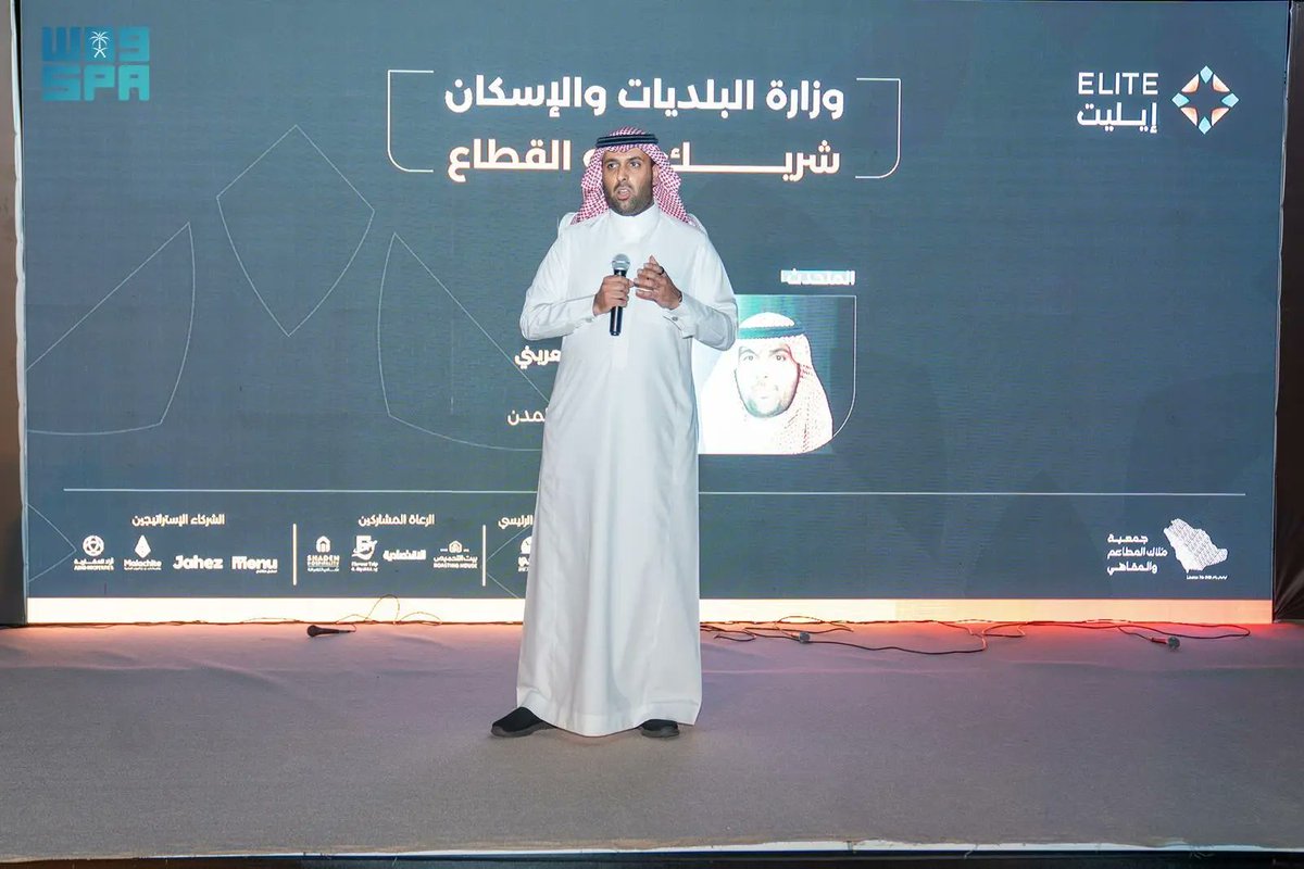 albiladdaily's tweet image. مبادرات نوعية من &quot;#إيليت_العُلا 2025&quot; لدعم العلامات #السعودية وتوسيع حضورها في #الأسواق_الدولية.

#صحيفة_البلاد | #جمعية_ملاك_المطاعم_والمقاهي | #العلا
@RCU_SA | @RCOA_sa | @saudimomrah