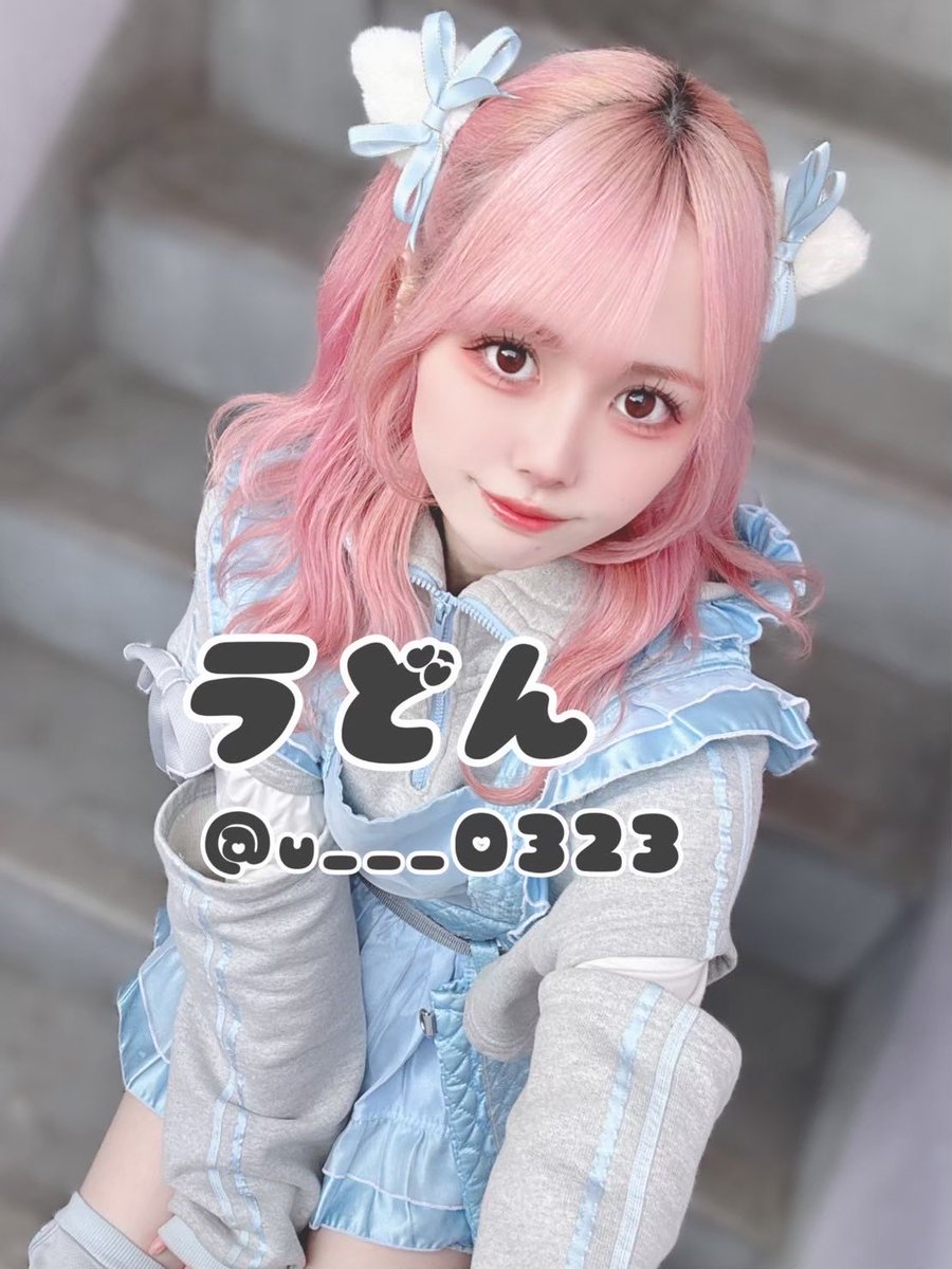 ueno_flat's tweet image. ☁️10月12日(日)16:30-23:00☁️

⚠︎16:30 open｜ふらっと4.5周年月間✨

概念 @ill_il__l 
うどん @u___0323 
18.5-まちこ @nekomachi_ko 

遠隔はこちら▶️ uenoflat.official.ec

#コンカフェ #湯島 #上野 #秋葉原 #東京 #ジャージメイド #コンカフェ営業