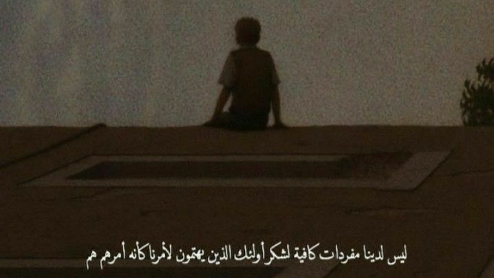 almaghfeera's tweet image. « Nous manquons de mots pour remercier ceux qui prennent soin de nous comme s’il s’agissait d’eux-mêmes. »