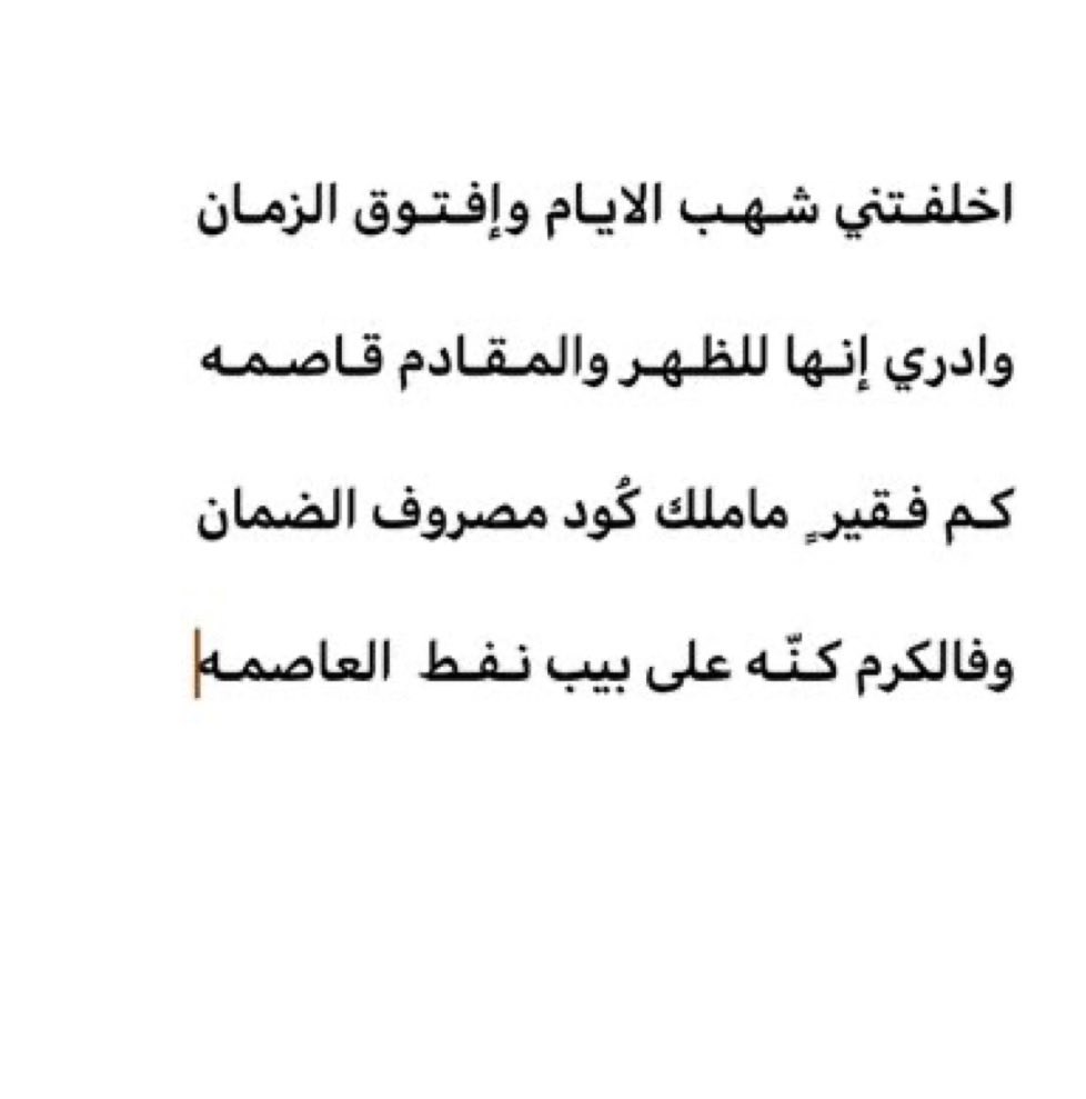 3meralw's tweet image. #شفط_وتعديل_الصدمات_بي6