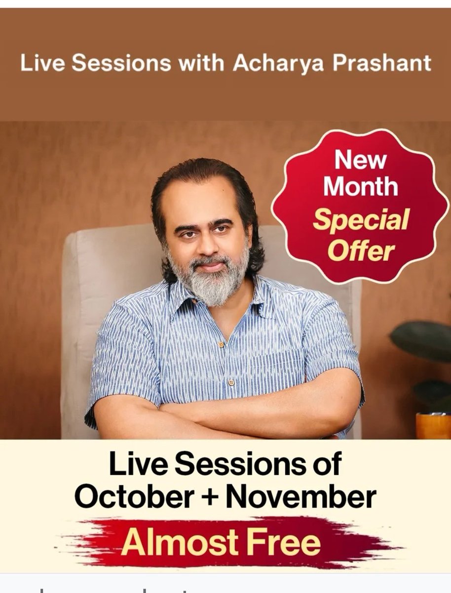 Almost Free क्या होता है? जब पहली बार प्रशांत के चपाटों ने मुझसे संपर्क किया था तो प्रशांत के सेशन का चार्ज हजार रुपए से अधिक था। बिना पैसा दिए वह बात तक सुनने को राजी न थे।
अब यह हाल हो गया है। 

सभी फ्रॉड लोगों का यही हाल होना है। एकदिन ये लोग सार्वजनिक रूप से क्षमा मांगेंगे।