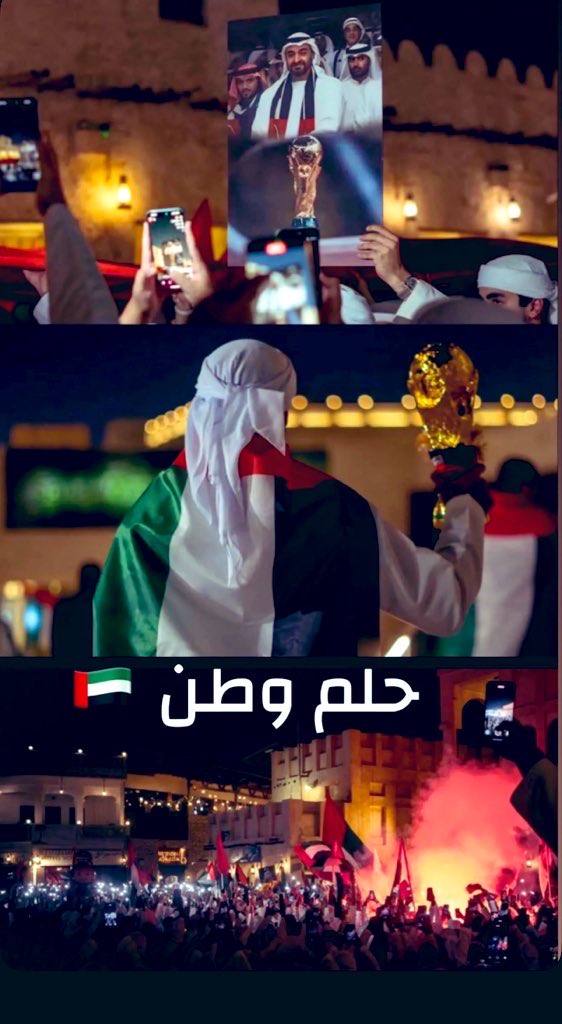 smwalshe3r's tweet image. #منتخب_الإمارات

يا #منتخبنا خلفك اليوم جمهور 
حضر قطر  واقف وسط سوق واقف

نبغي النصر ونقول منصور #منصور 
يا منتخبنا تشهد لك المواقف 

#الامارات