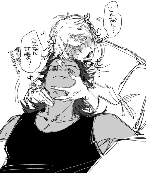 こんなに可愛い 