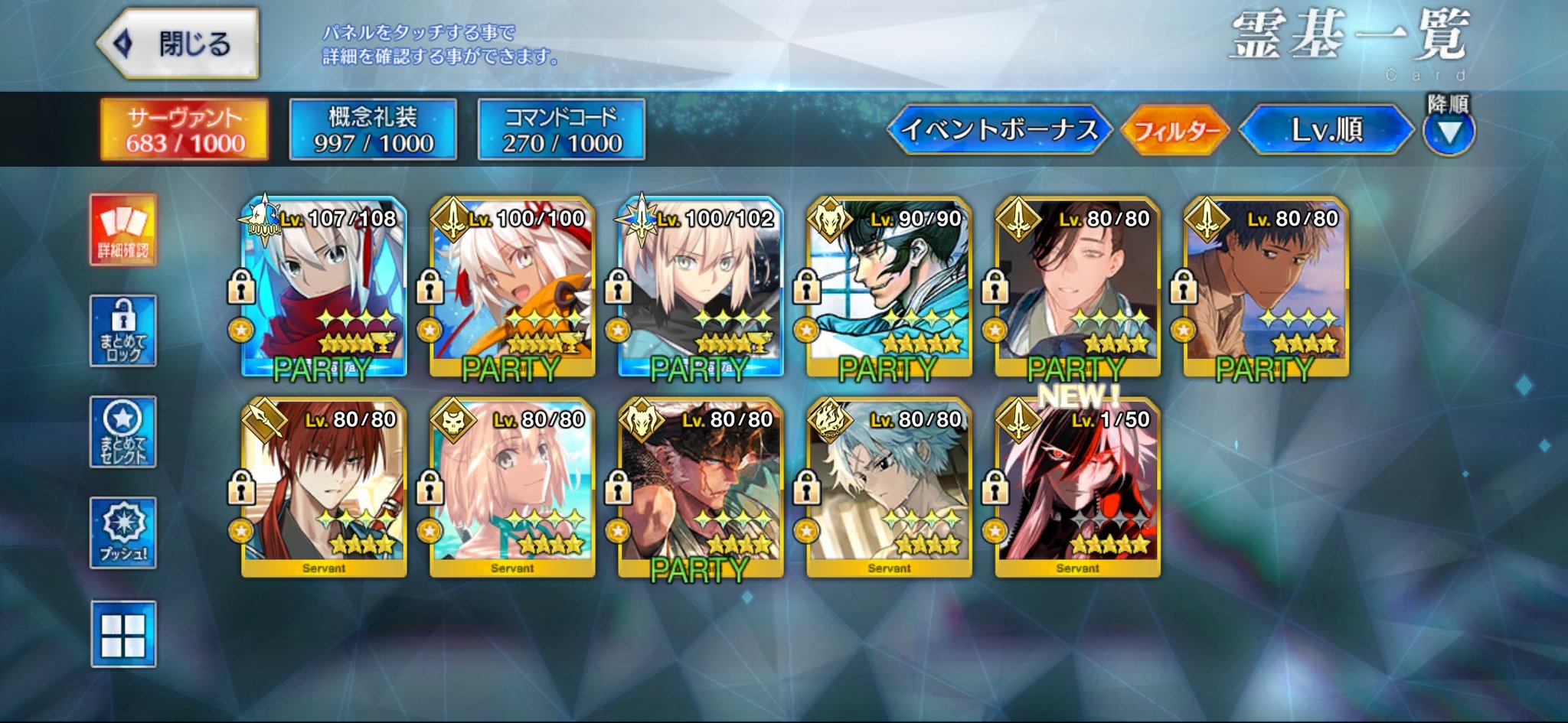 てぃあら様♥️専用ページ ゆんゆん※固定有 on X