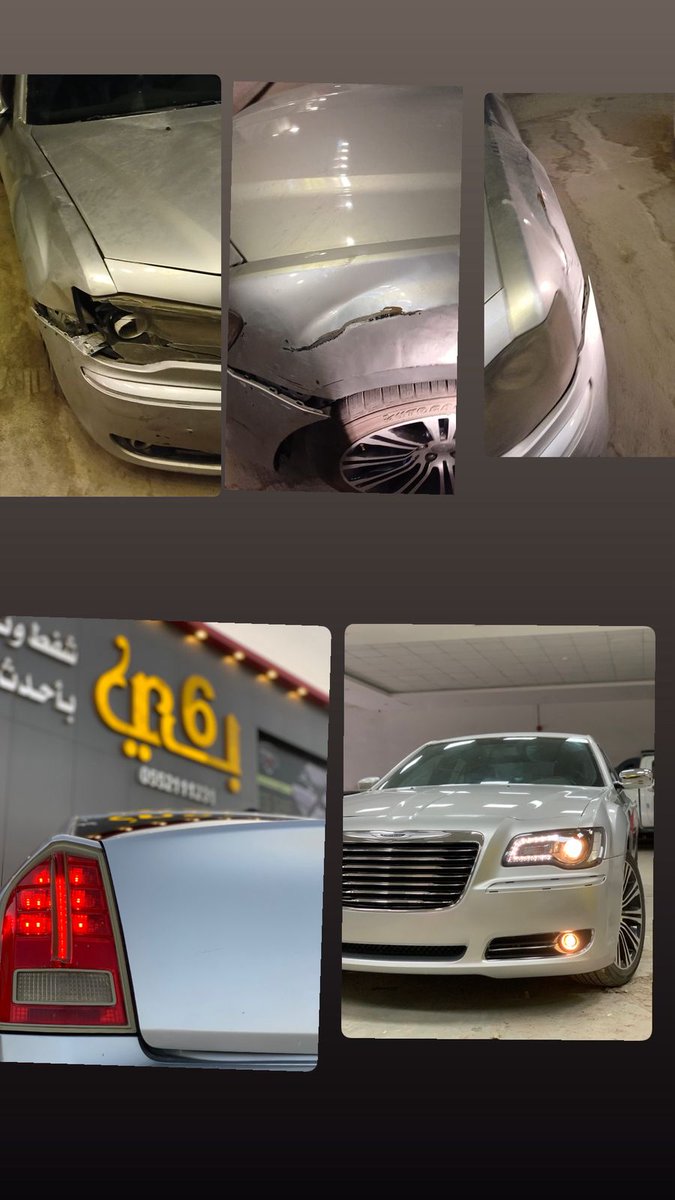 sulimanshrahil2's tweet image. #شفط_وتعديل_الصدمات_بي6